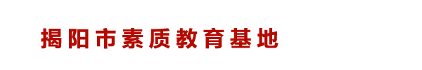 景德鎮(zhèn)蘭天環(huán)?？萍加邢薰? title=